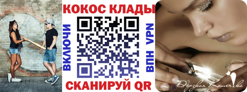 mega ссылки  Дмитров  Кокаин 97% 