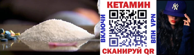 Кетамин VHQ  mega ССЫЛКА  Дмитров 