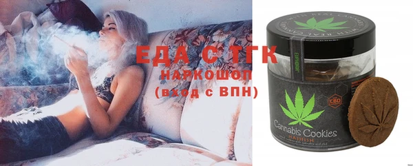 мефедрон мука Богородицк