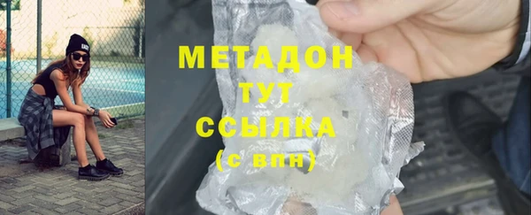 мефедрон мука Богородицк