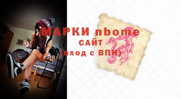 мескалин Богородск