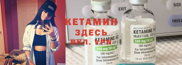 мескалин Богородск
