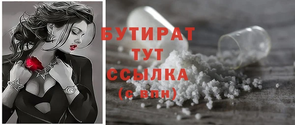 мескалин Богородск