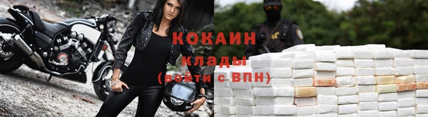 мескалин Богородск