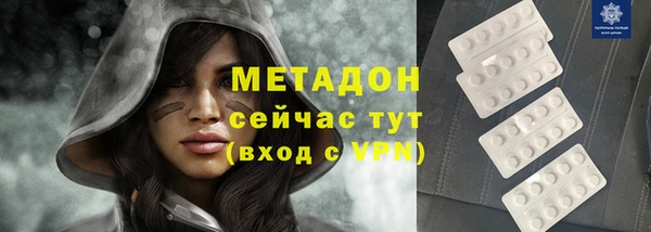 МДМА Богданович
