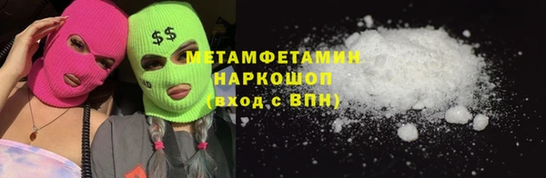 МДМА Богданович