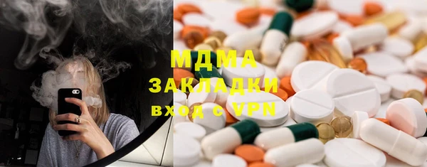 мефедрон мука Богородицк