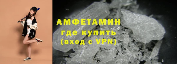 мефедрон мука Богородицк