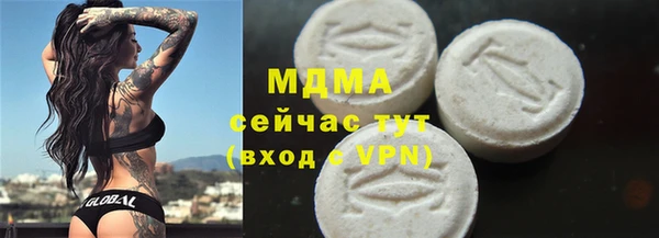 мескалин Богородск
