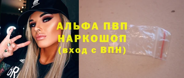 мефедрон мука Богородицк