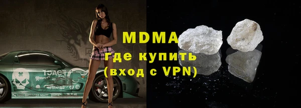 мескалин Богородск