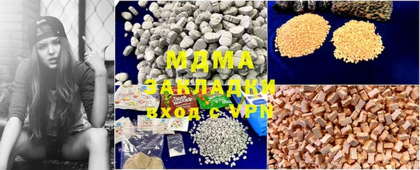 МДМА Богданович
