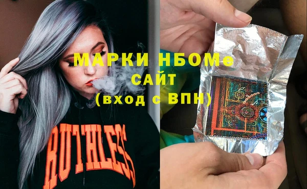 мескалин Богородск