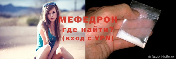 МДМА Богданович