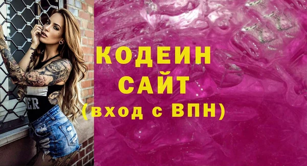Альфа ПВП Сатка