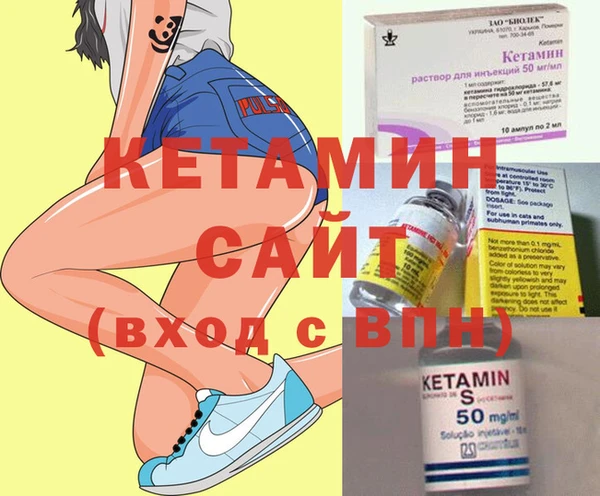мефедрон мука Богородицк