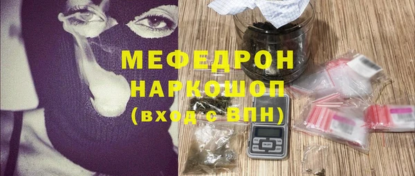 мефедрон мука Богородицк