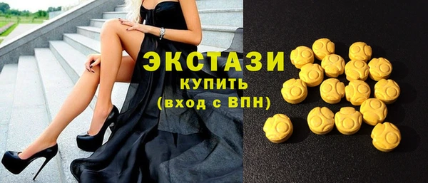 МДМА Богданович