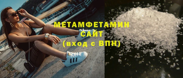 мефедрон мука Богородицк