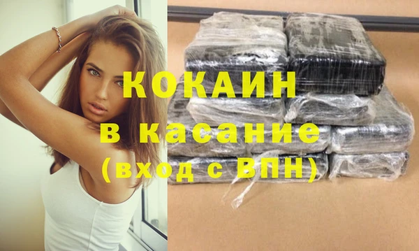 мескалин Богородск