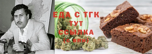 мефедрон мука Богородицк