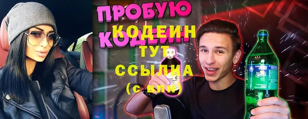 МДМА Богданович