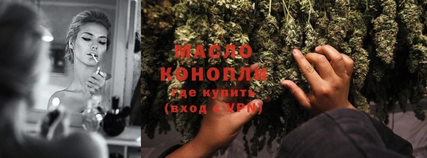 мефедрон мука Богородицк