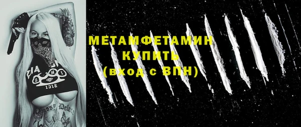 стафф Саяногорск