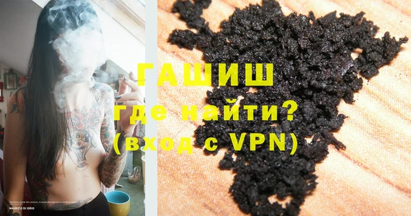 мефедрон мука Богородицк