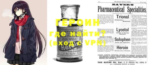 мефедрон мука Богородицк