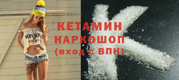 МДМА Богданович