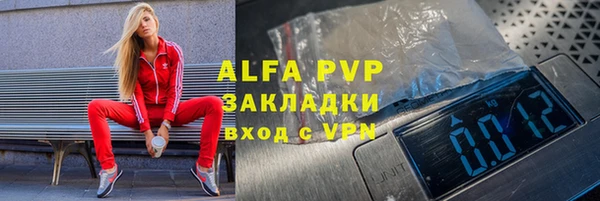 мескалин Богородск