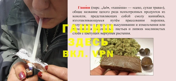 мефедрон мука Богородицк