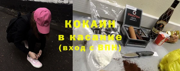 мескалин Богородск