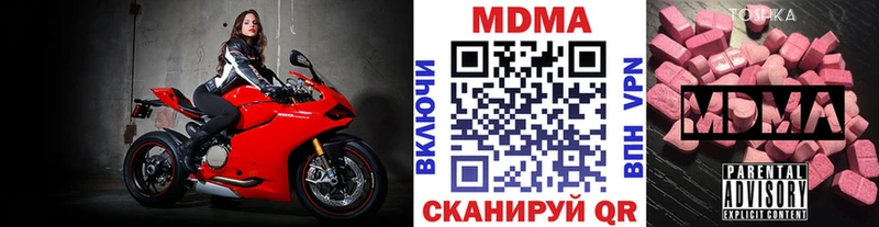 MDMA crystal Дмитров