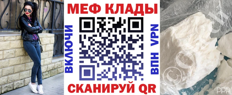 МЯУ-МЯУ mephedrone  цена наркотик  Дмитров 