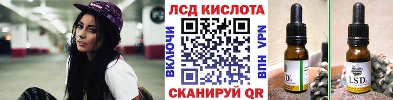 Марки 25I-NBOMe 1500мкг  Дмитров 
